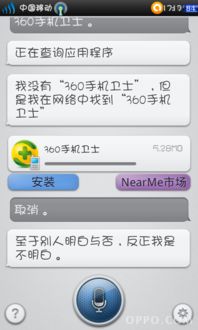 期待OPPO開發更多自家精品游戲及軟件，提升用戶體驗