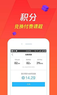 騰訊課堂與中國移動應用商場 引領手機應用、游戲與軟件生態發展
