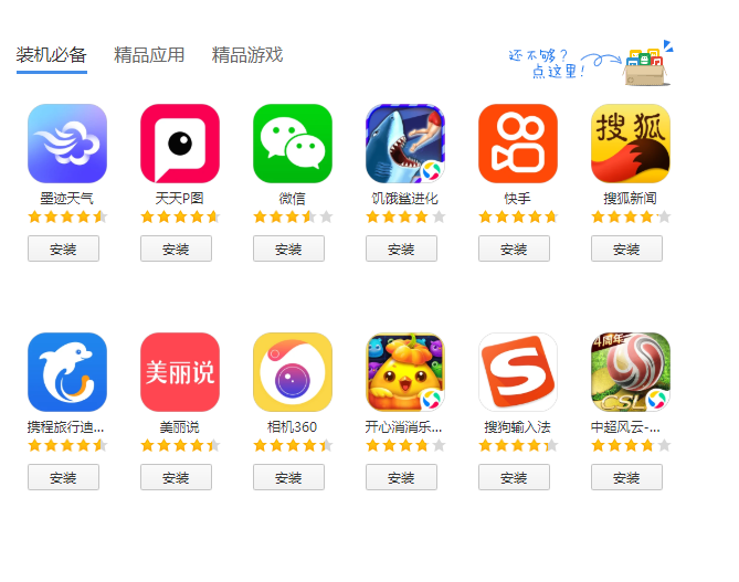 2024年必備收藏 5款免費(fèi)又好用的音樂&鬧鈴App推薦