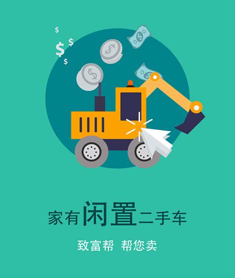 一款專業(yè)提供機(jī)械制造行業(yè)產(chǎn)品供求發(fā)布,資訊服務(wù)的手機(jī)應(yīng)用軟件