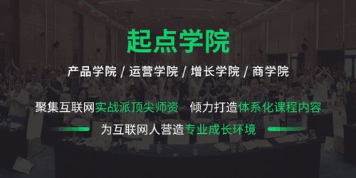 最具互聯(lián)網(wǎng)思維的實(shí)踐 從個(gè)體到平臺(tái)的多元探索